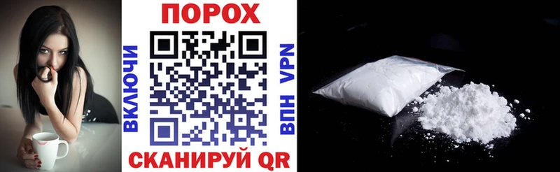 Амфетамин 97%  Купить закладки  Топки 