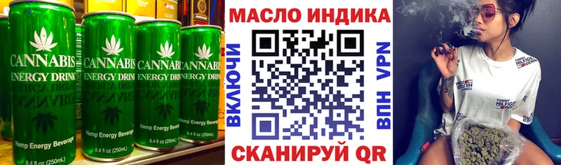 Печенье с ТГК марихуана  Купить где  Топки 