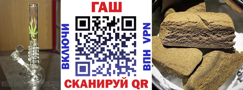 ГАШИШ Cannabis  Купить  Топки 