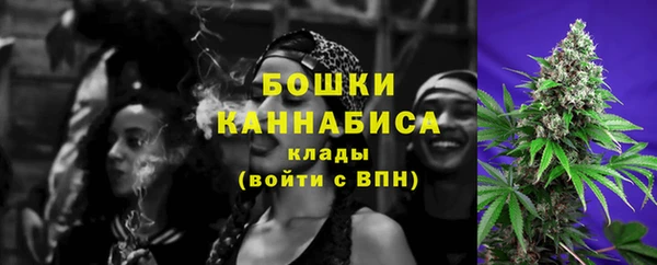мяу мяу кристалл Наволоки
