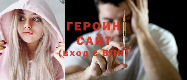 мяу мяу кристалл Наволоки