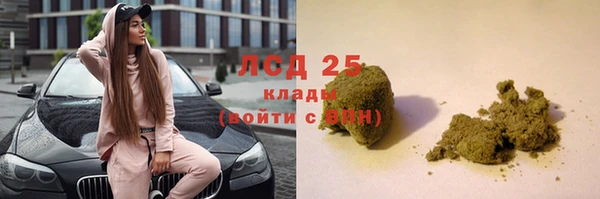 мяу мяу кристалл Наволоки