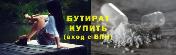 2c-b Навашино