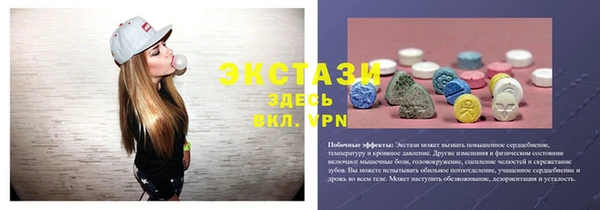 2c-b Навашино