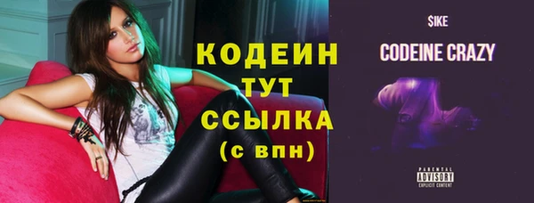 2c-b Навашино