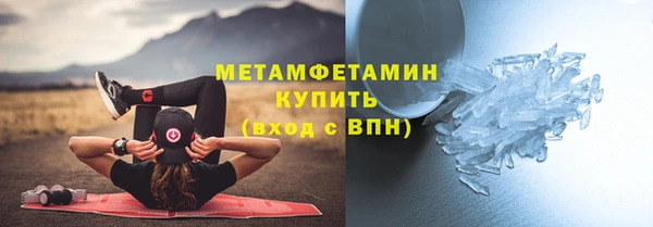 2c-b Навашино