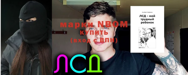 мяу мяу кристалл Наволоки