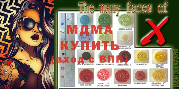 мяу мяу кристалл Наволоки