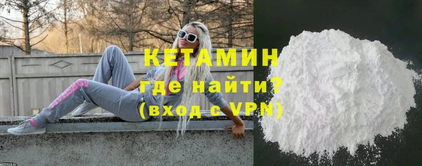 2c-b Навашино