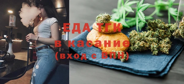 мяу мяу кристалл Наволоки