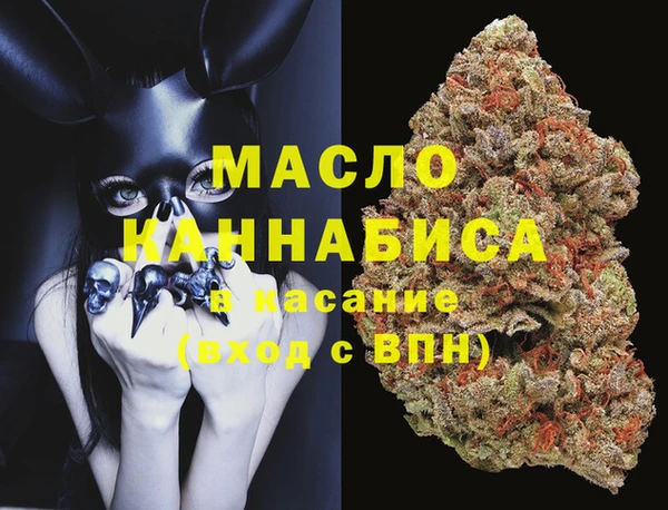 мяу мяу кристалл Наволоки