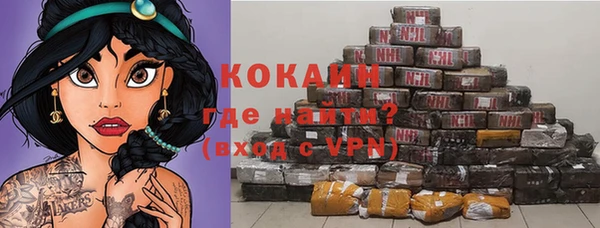 мяу мяу кристалл Наволоки