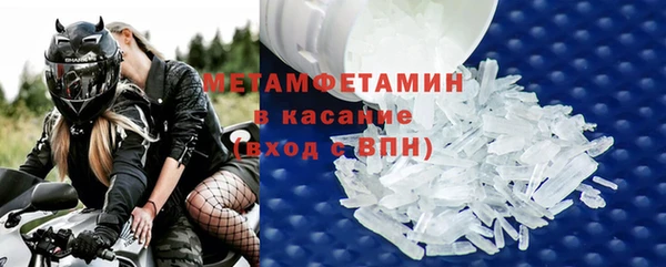 мяу мяу кристалл Наволоки