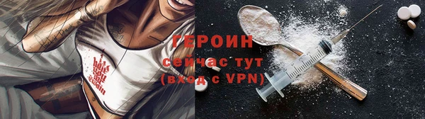 2c-b Навашино