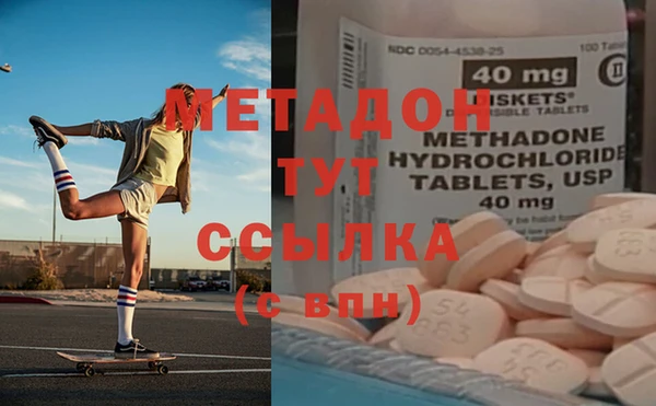 мяу мяу кристалл Наволоки