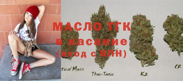 мяу мяу кристалл Наволоки