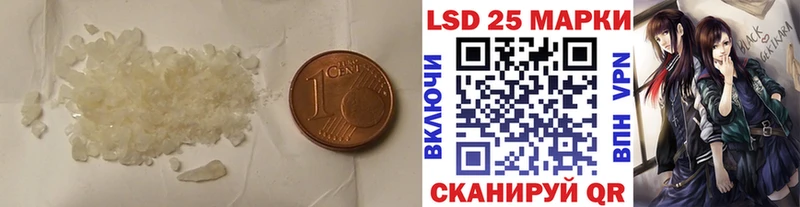 LSD-25 экстази кислота  Купить где  Топки 
